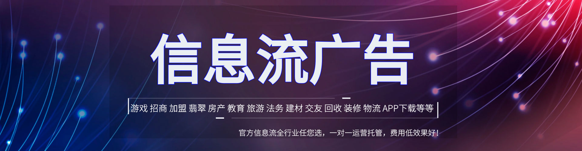 枣庄百度如何推广